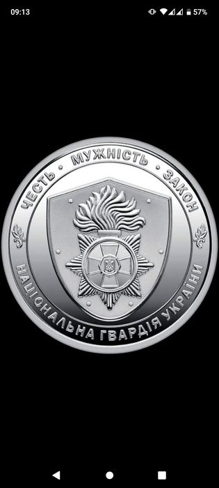 Пам'ятні монети 10 гривень України
