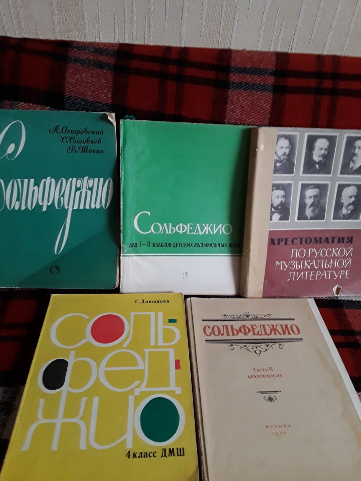 Ноты для вокалистов и пианистов
