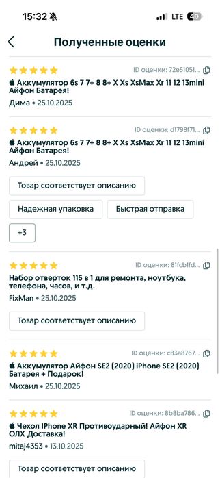 Батарея Айфон iPhone 6/7/X/Xs/11 /11Pro Tlida Увеличеная Емкость
