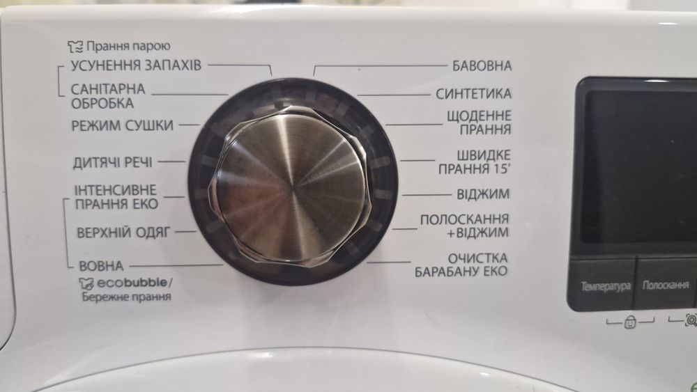 2 в 1 пральна + сушильна машина Samsung