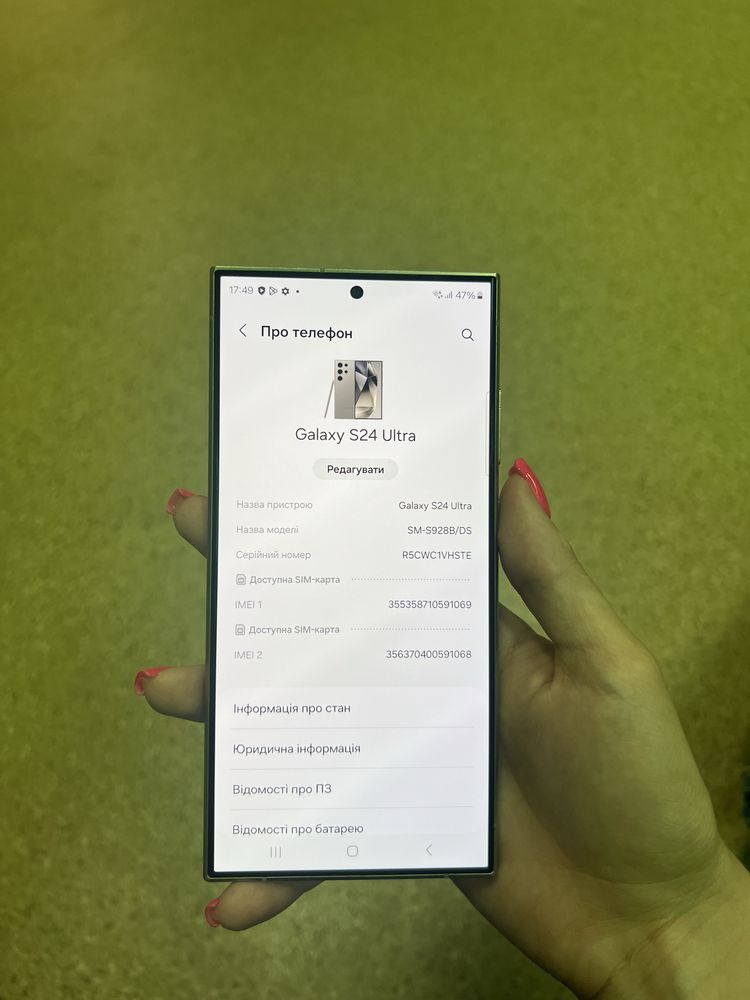 Samsung S24 Ultra 12/1Tb (SM-S928B/DS) Офіційний, Гарантія