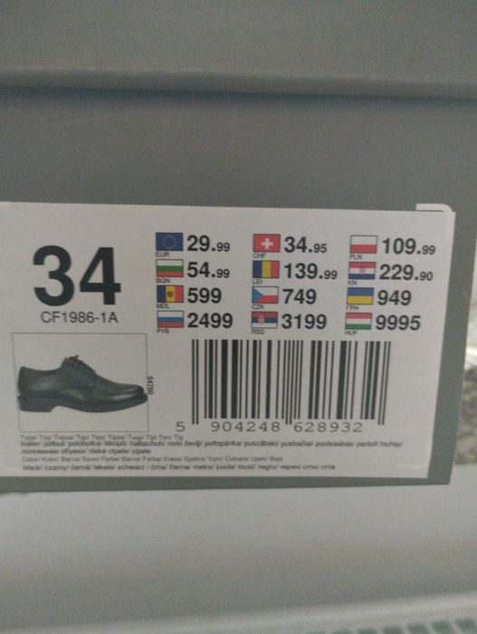 Obuwie sznurowane czarne