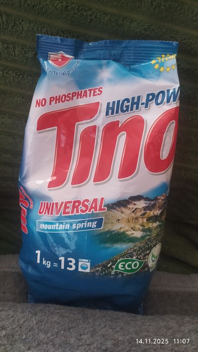 Гигиена порошок, прокладки,мило