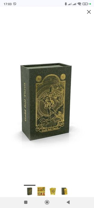 Золоті карти тато Уейта НОВІ!!!