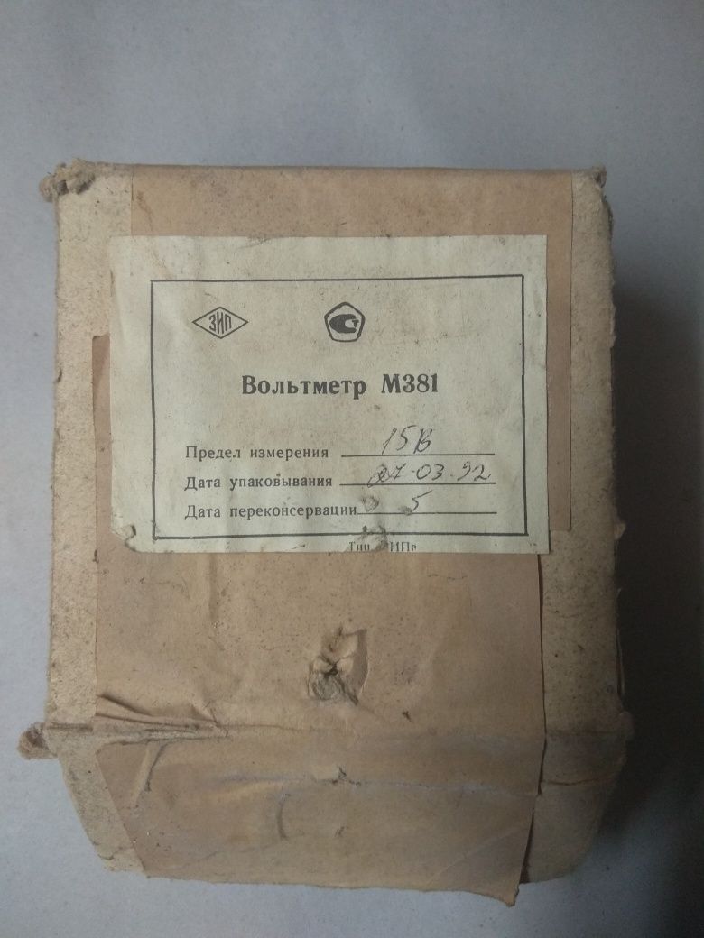 Вольтметер, амперметер.