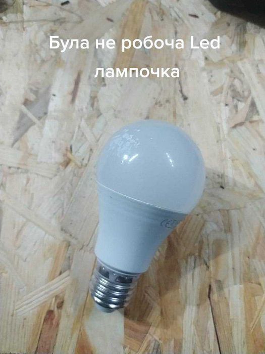 LED Smart Charge Bulb-LED лампочка