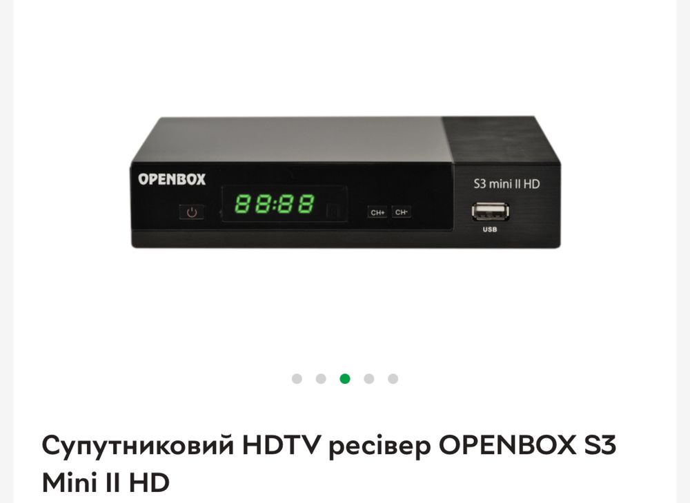 Роутер ( ресівер)