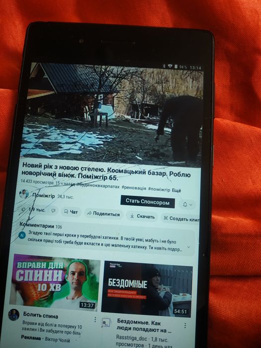 Планшет lenovo tb 730 4f