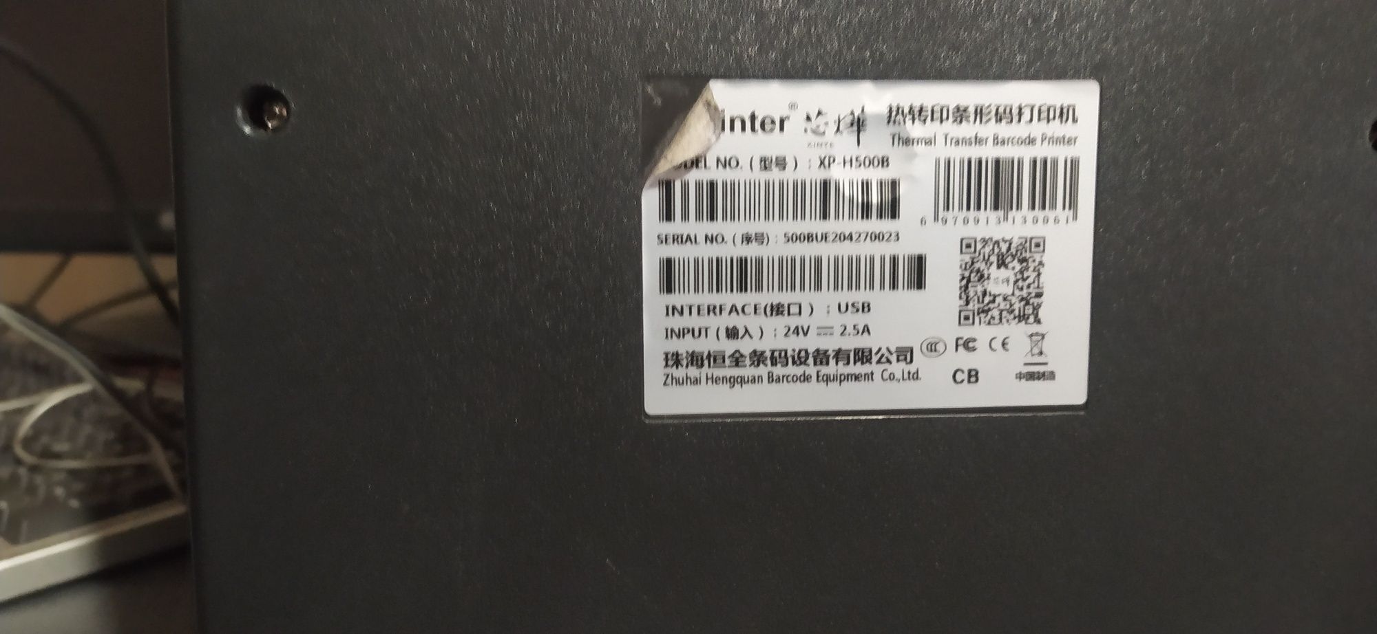 Xprinter XP-H500B USB