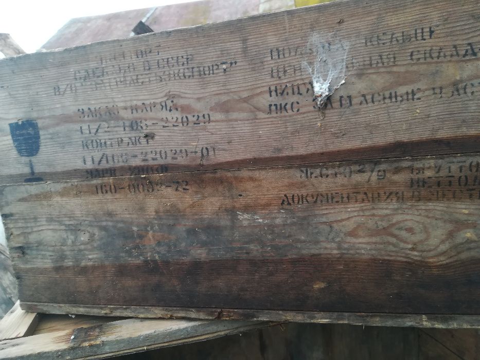 Stara przedwojenna powojenna skrzynia kufer drewniany