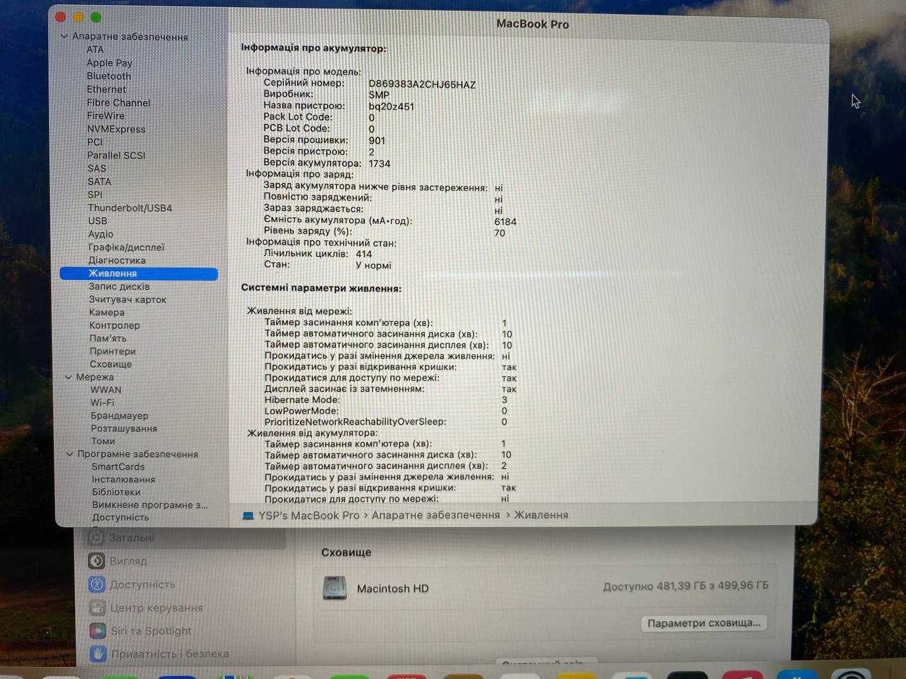Макбук I7|16|512|AMD Гарантія! MacBook Pro 15 2019 Стан Ідеальний!