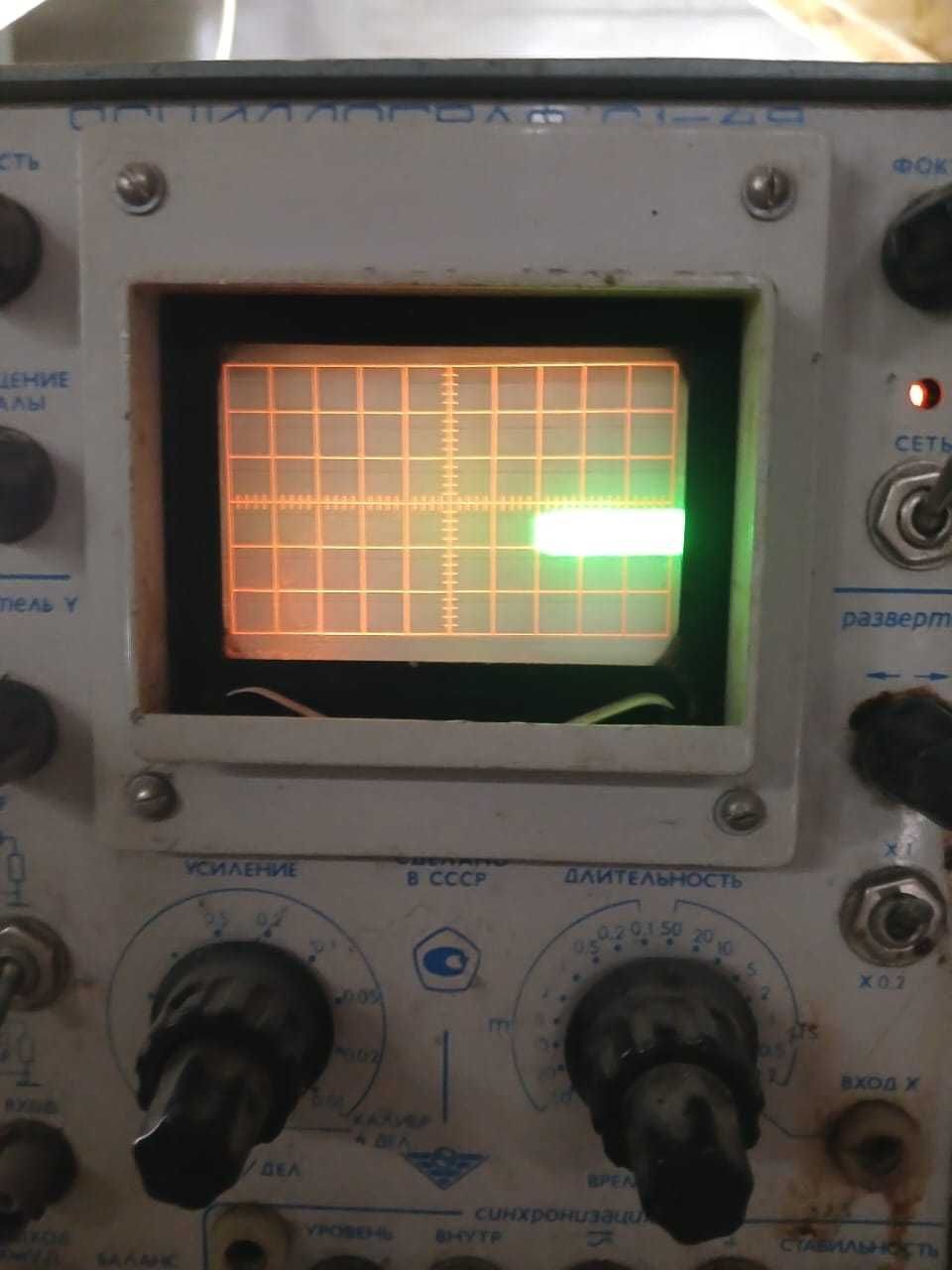 Осциллограф С1-49 все працює добре.