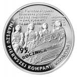 10 zł, 95. rocznica wymarszu Pierwszej Kompanii Kadrowej