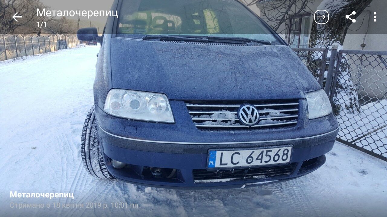 Розборка вольцваген шаран Volkswagen sharan коробка передач повний пр.