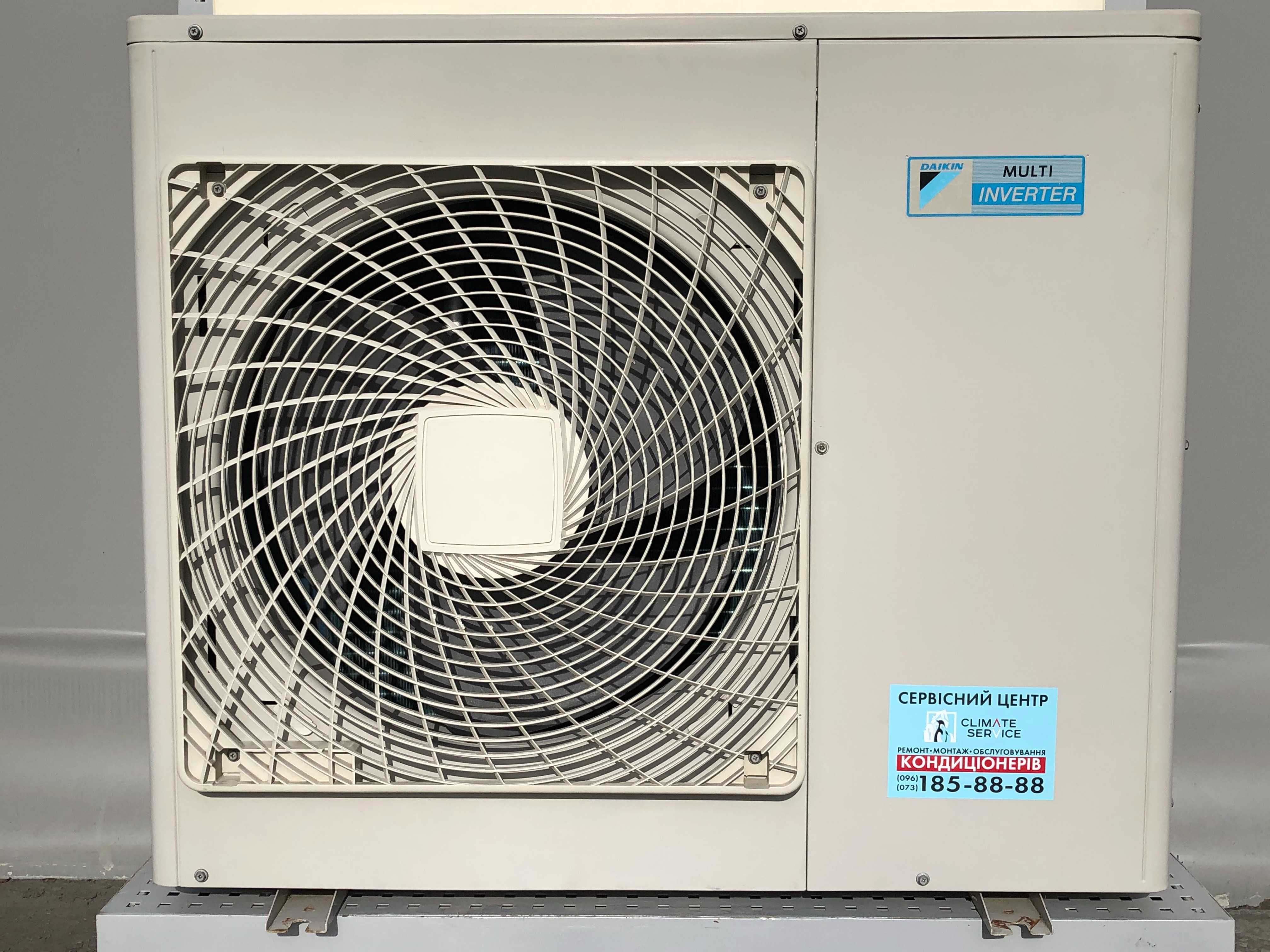 Кондиционер инвертор мульти-система на 4 блока Daikin 4MXS80E7V3B1 б/у