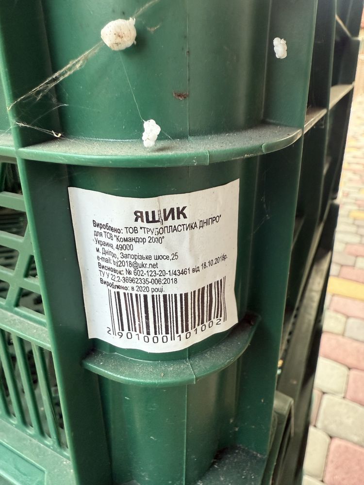Ящик пластиковий зелений