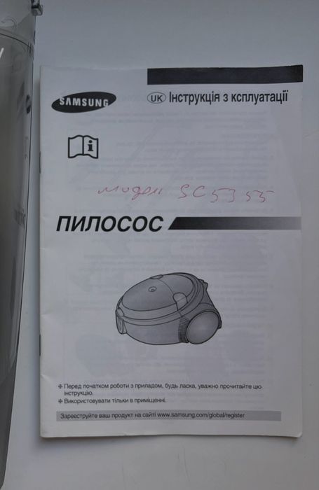 Кріплення для труб. Рамка Viko. Шланг. Насос