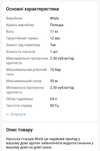 Продам насосную станцию