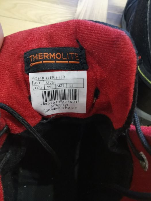 Ботинки зимние, сапоги