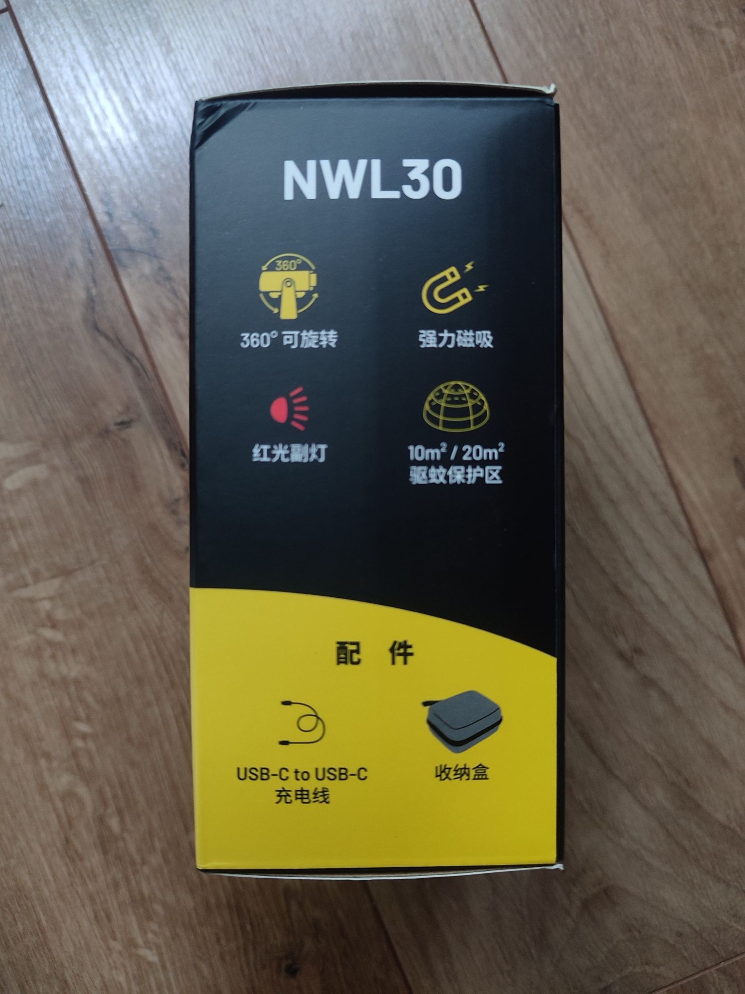 Антимоскітний ліхтар, Power Bank Nitecore NWL30 з магнітним кріпленням