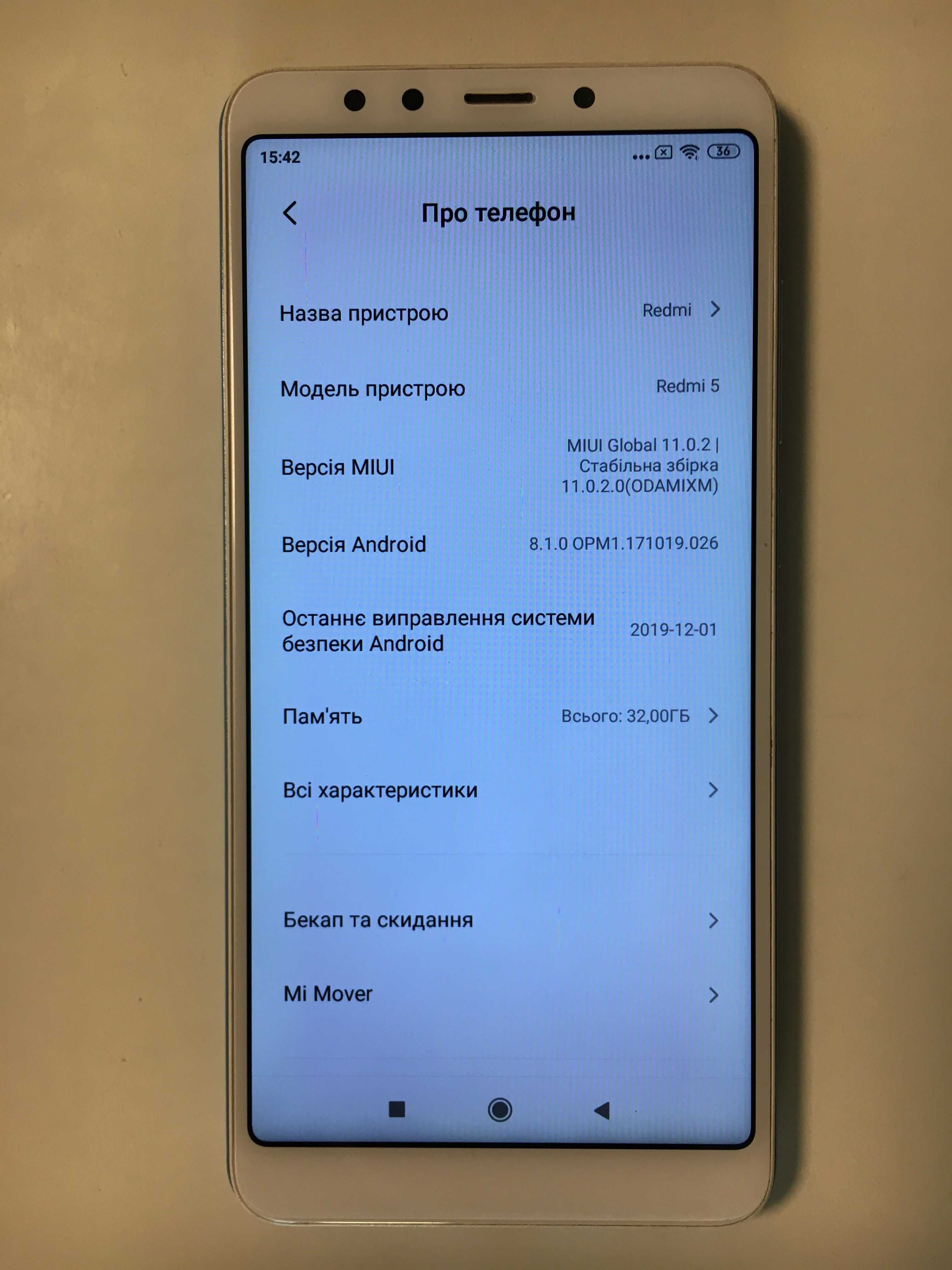 Xiaomi Redmi 5 3/32GB Blue Global Version отличное состояние