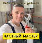 Чистка Труб Устранение засоров канализачии Копка канализации, Выгребна