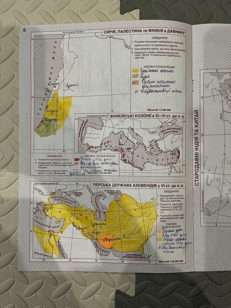 Контурні карти Історія стародавнього світу 6 клас
