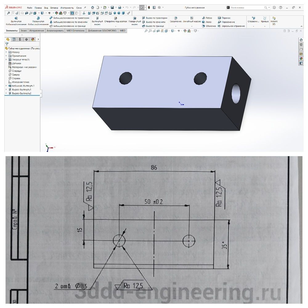 3д моделювання в програмі SolidWorks