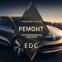 Ремонт АКПП Renault EDC DC4 6