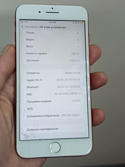 IPhone 7 Plus 128 gb Red