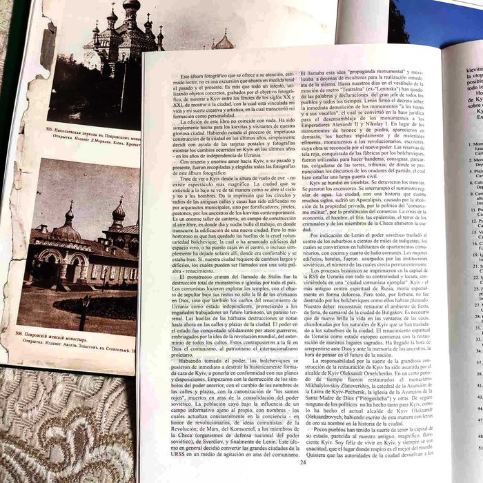 Книга Київ вчора і сьогодні. Фотоальбом. Новий.