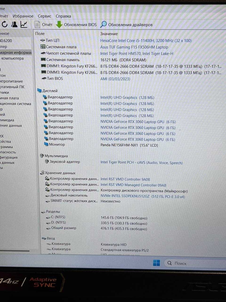 Asus TUF GamingF15 FX506HM\RTX 3060(6Gb\i5-11400H\DDR4-16Gb\m2 SSD-512