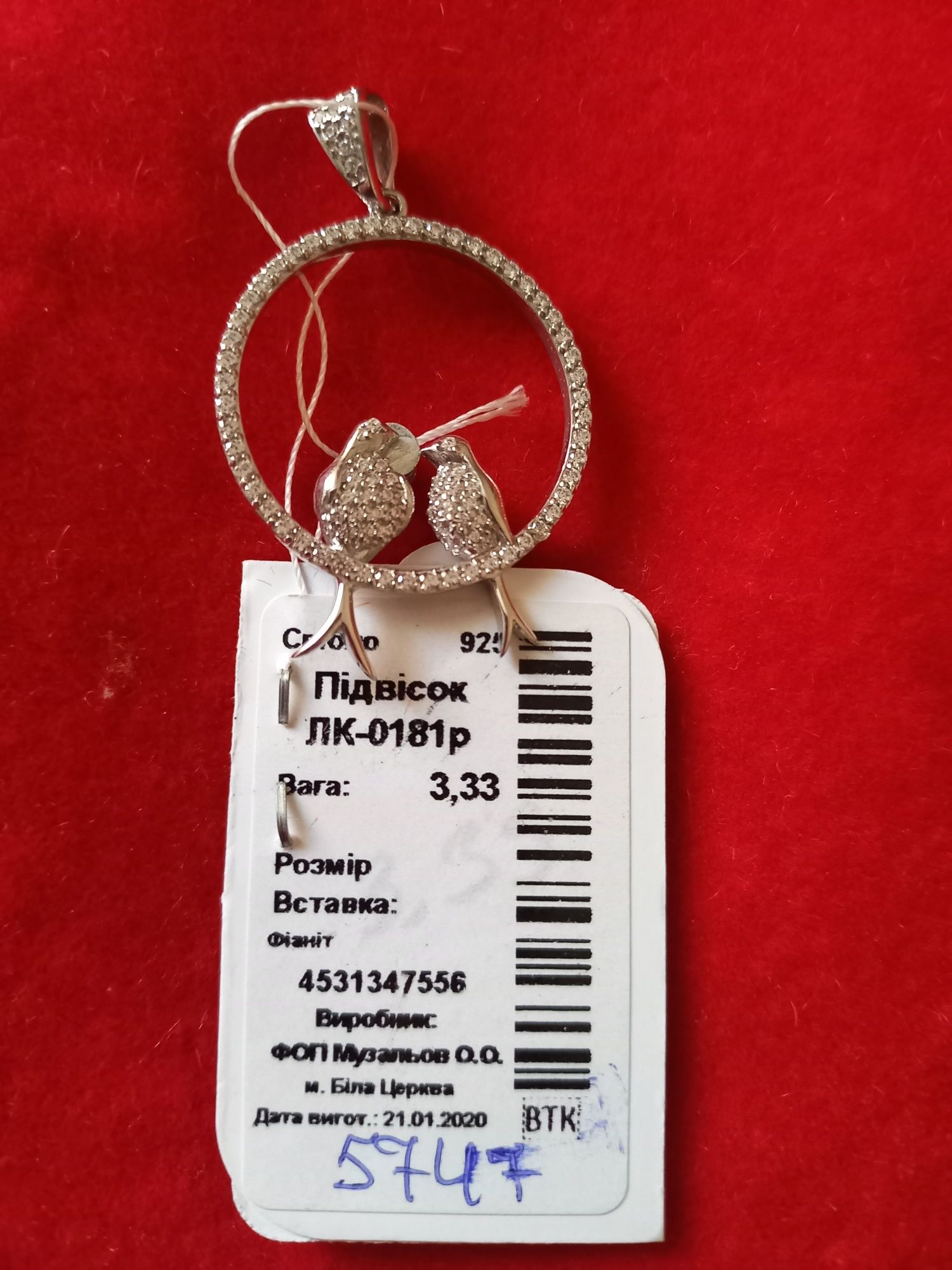 Підвіси срібні 925 проба