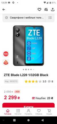 ZTE L220 мобільний телефон