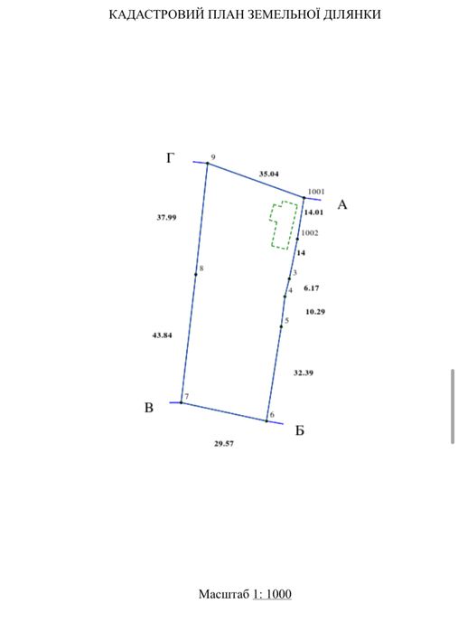 Земельна діляка 25 соток . Микуличі