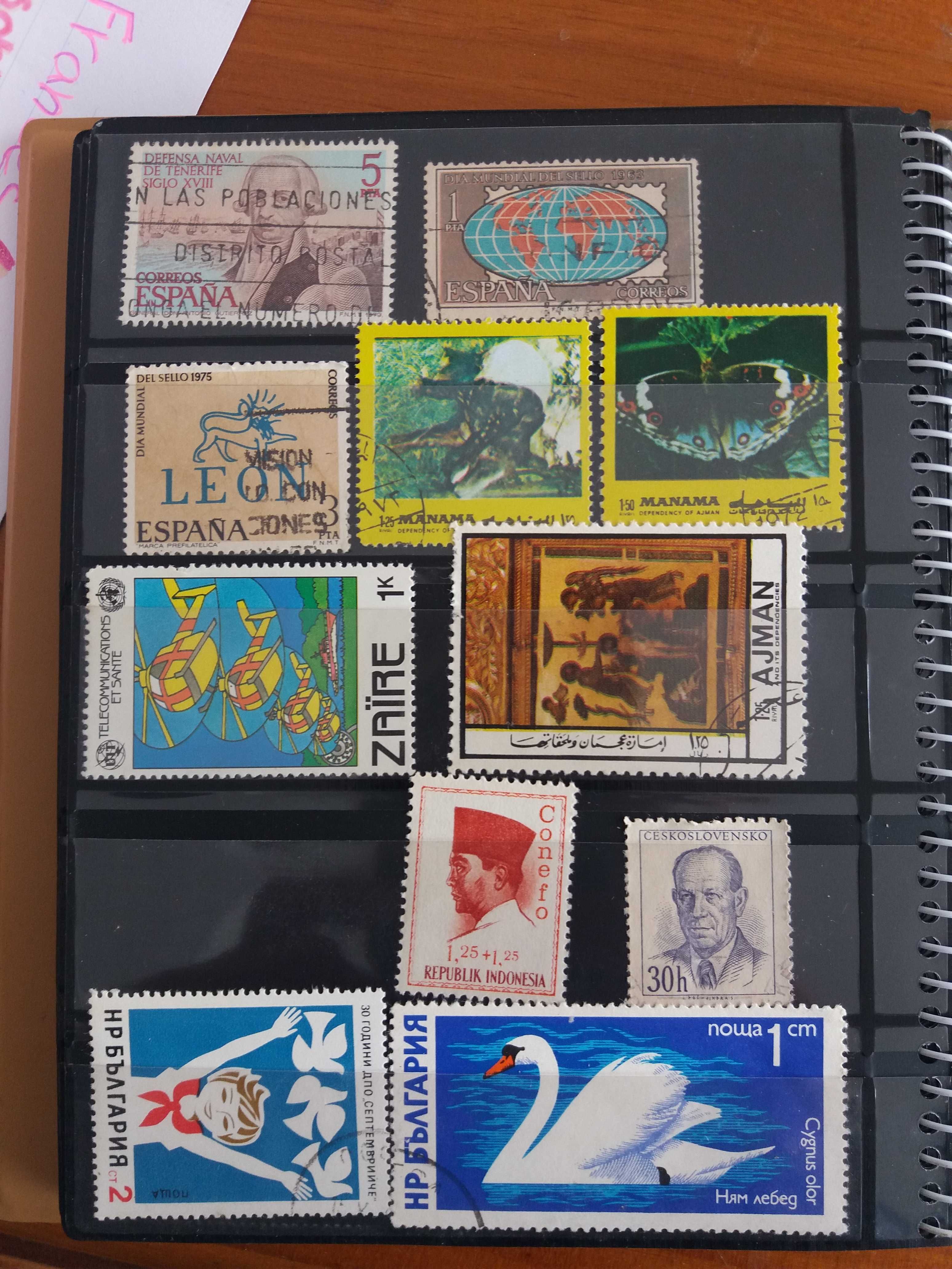 Selos raros de vários Países - Para Colecção