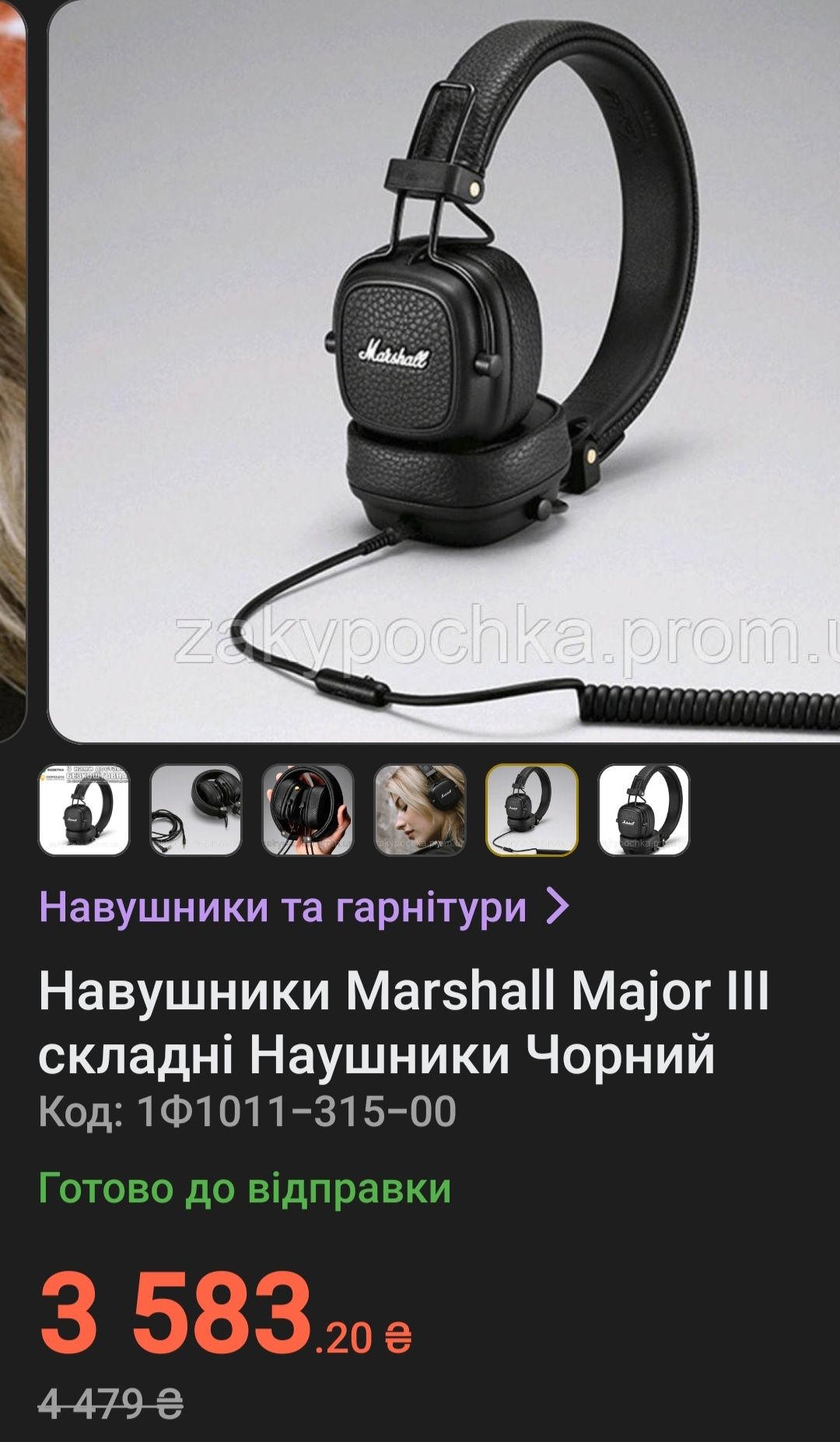 Marshall Major 3 3.5mm