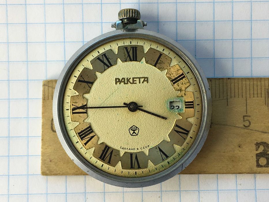Часы карманные Ракета СССР на запчасти - баланс живой