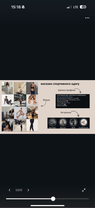 Смм менеджер ,дірект менеж