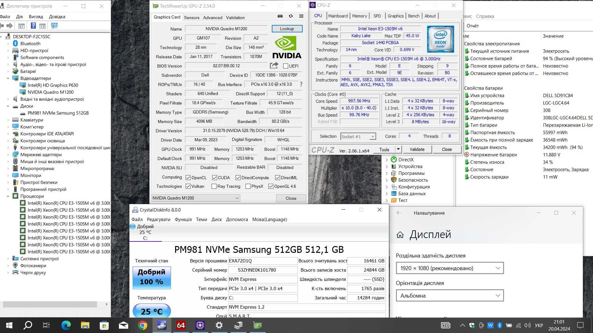 DELL Precision5520 15,6"FHD IPS|Xeon E3-1505|16DDR4|SSD512Gb|NVIDIA4Gb