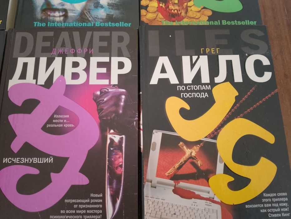 Предлагаю обмен комплект книг фантастика