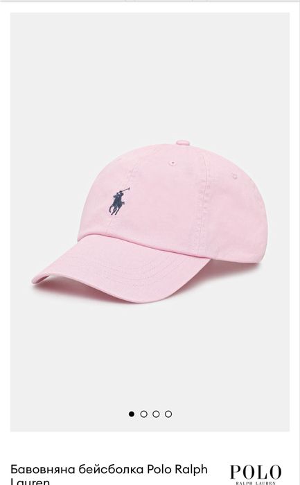 Кепка жіноча Ralph Lauren