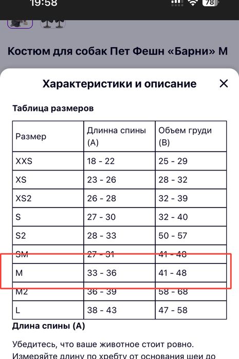 Теплий зимовий комбінезон для собак (курточка)