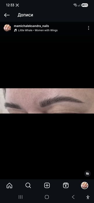 Запрошую красунь на корекцію та фарбування брів