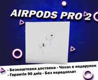 Навушники AirPods pro В2 Lux якість активний шумодав!