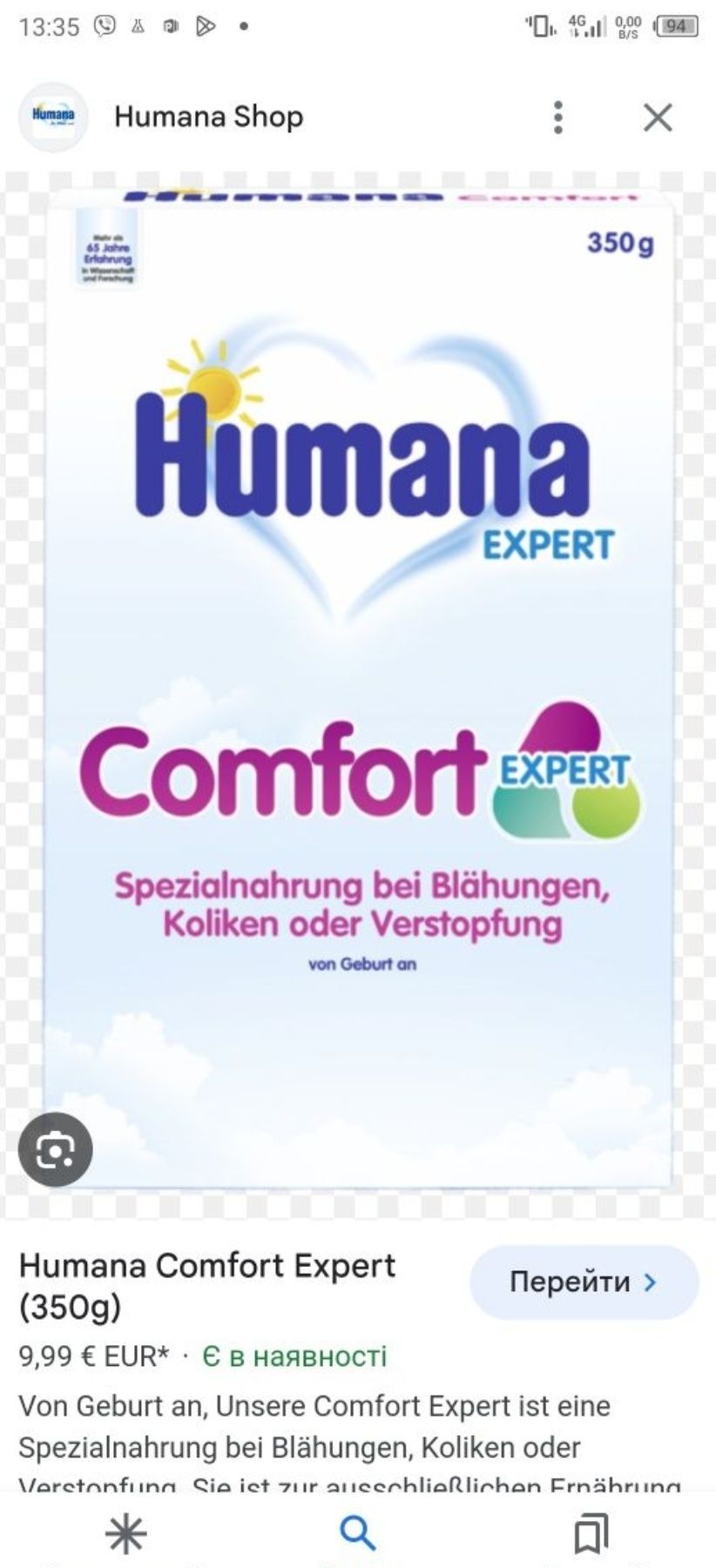 Humana Comfort  0