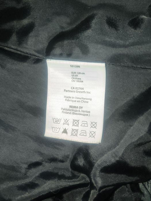 Зимова куртка , пальто,пуховик  Reima! На зріст 128 см