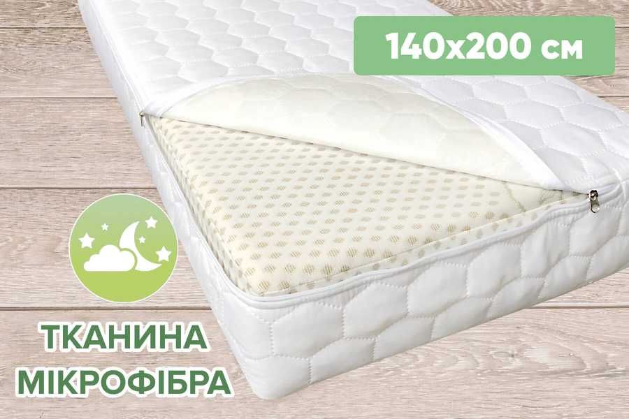 Наматрасник Чохол на матрац на блискавці ЗАКРИВАЄ ВСІ СТОРОНИ МАТРАСУ