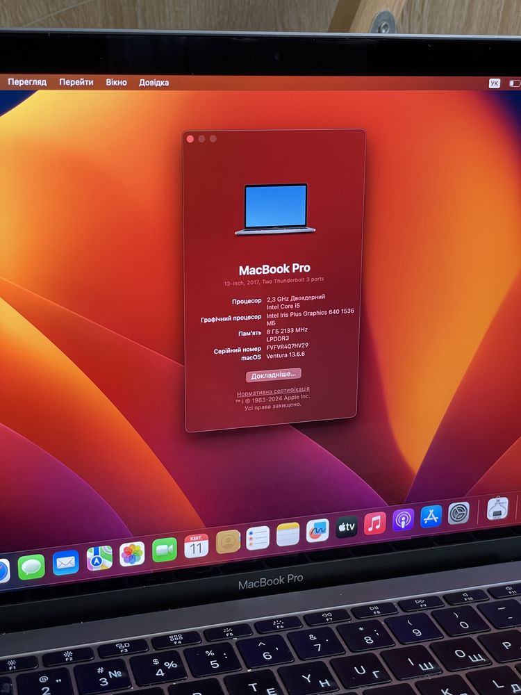 Apple MacBook Pro 13”, 2017р, і5, SSD 512gb, 8gb ОЗУ Макбук ноутбук