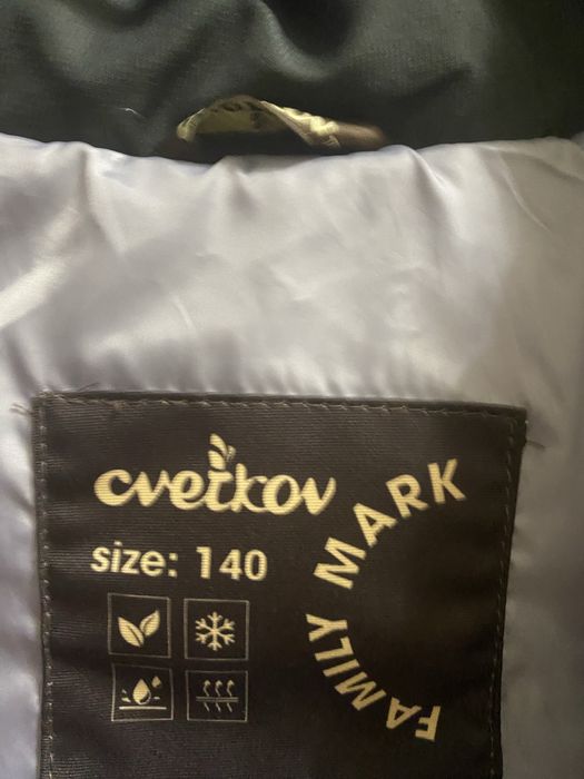 Зимова курта  Cvetkov